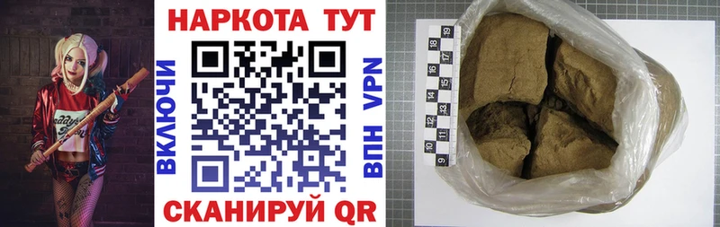 Купить наркотики Зеленоградск APVP  Конопля  Мефедрон  ГАШ 