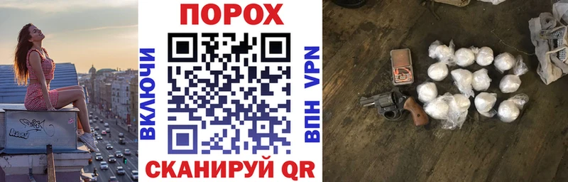 закладка  Зеленоградск  Амфетамин Premium 