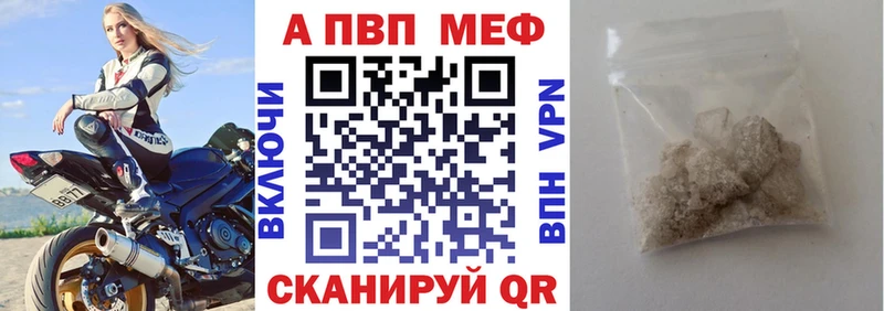 Alpha PVP СК  Зеленоградск 