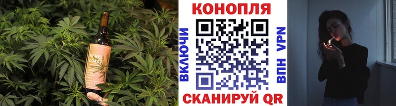 Печенье с ТГК марихуана  площадка как зайти  Зеленоградск 