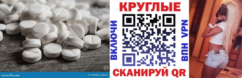 Экстази 99%  площадка состав  Зеленоградск 