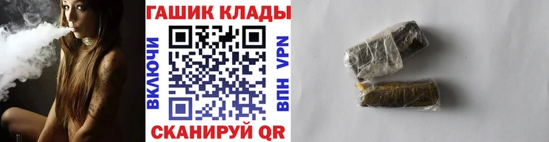 ГАШИШ AMNESIA HAZE  Зеленоградск 