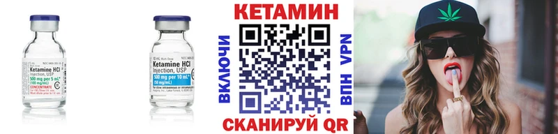 omg ONION  Зеленоградск  Кетамин ketamine  цены  