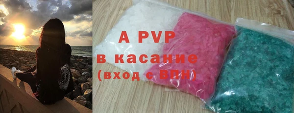 бутик Белокуриха