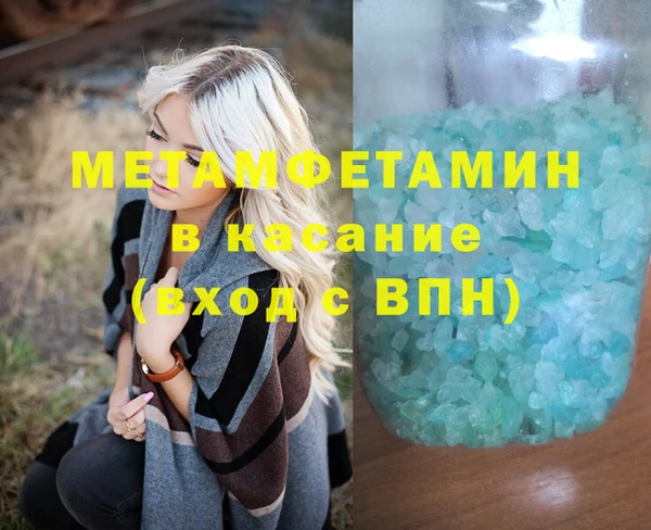 бутик Белокуриха