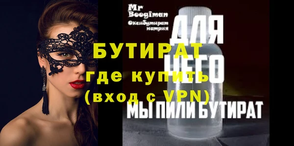 каннабис Беломорск