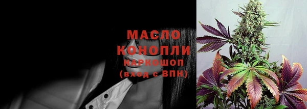 каннабис Беломорск
