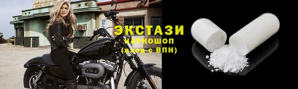 каннабис Беломорск