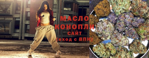 бутик Белокуриха