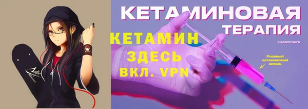 бутик Белокуриха