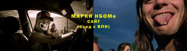 каннабис Беломорск