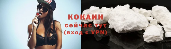 бутик Белокуриха