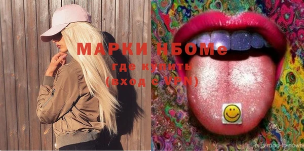 бутик Белокуриха