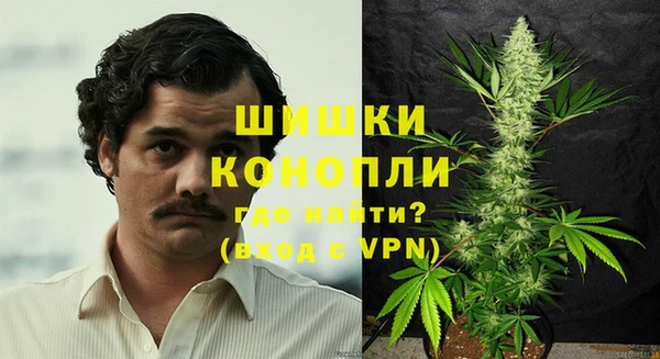каннабис Беломорск