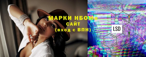 бутик Белокуриха