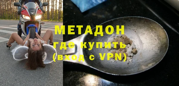 каннабис Беломорск