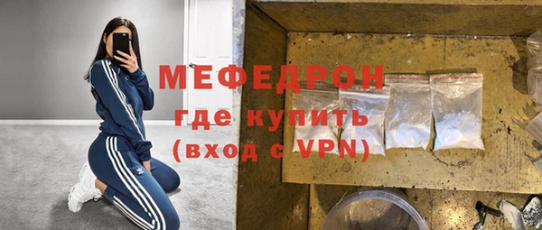 бутик Белокуриха