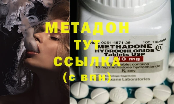 бутик Белокуриха