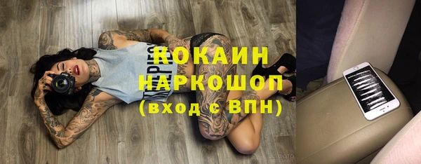каннабис Беломорск