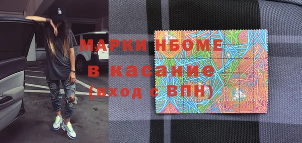 бутик Белокуриха
