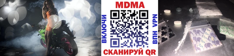 MDMA Molly ОМГ ОМГ ссылка Зеленоградск