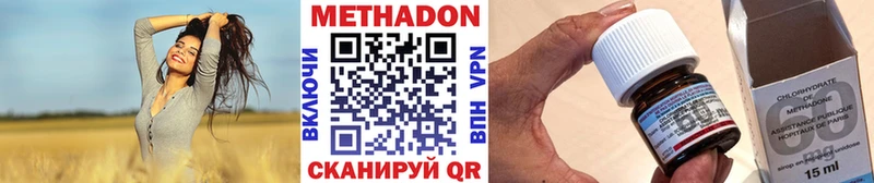 Метадон белоснежный  купить закладку  Зеленоградск 