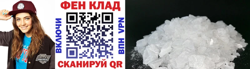Первитин Methamphetamine  даркнет сайт  Зеленоградск 