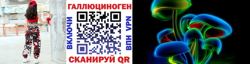 Псилоцибиновые грибы Cubensis  магазин продажи наркотиков  OMG рабочий сайт  Зеленоградск 